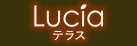 ゆうきの店 今泉店