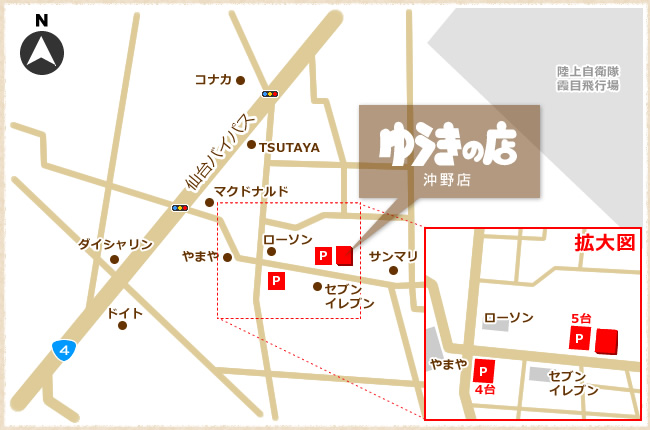 アクセスマップ